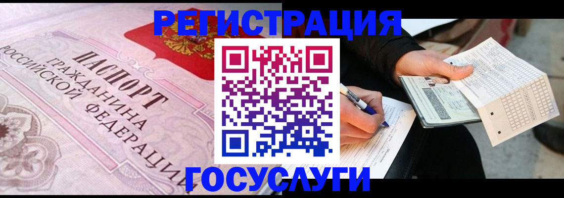 где прописаться в Людиново
